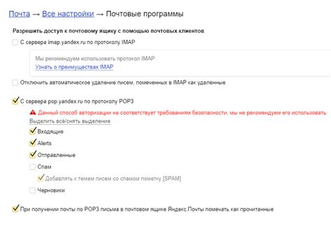 PoliteMail как возможное решение проблем с почтой