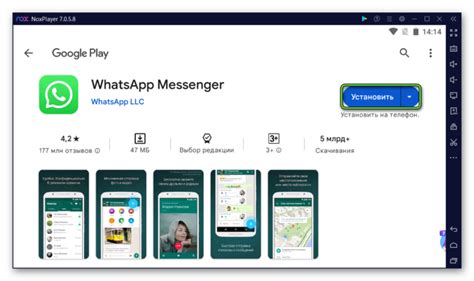 WhatsApp - мессенджер, а не почтовый клиент